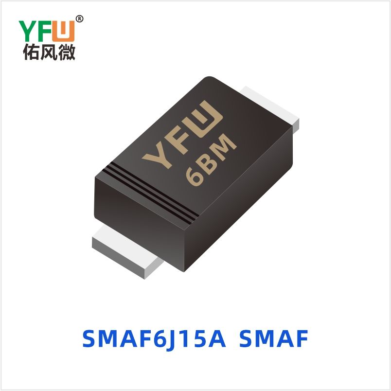 SMAF6J15A SMAF  瞬态抑制二极管 YFW佑风微